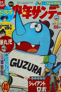 No. 40, 1967