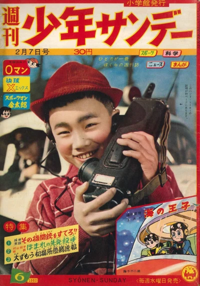 Cover of No. 6, 1960