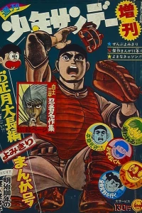 Volume #466