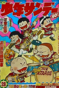 No. 28, 1968