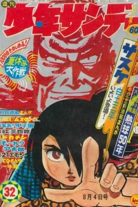 No. 32, 1968
