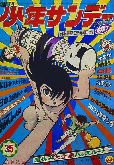 Cover of No. 35, 1968