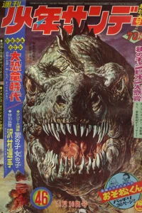 No. 46, 1968