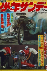 No. 19, 1969