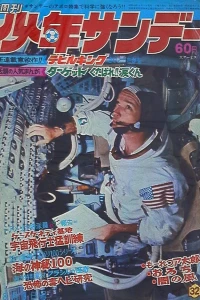 No. 32, 1969