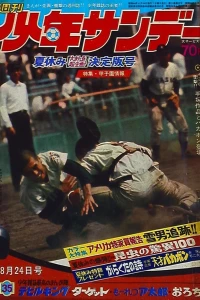 No. 35, 1969