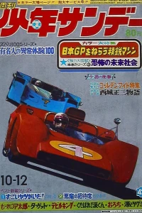 No. 42, 1969