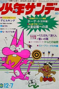 No. 50, 1969