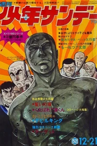 No. 52, 1969