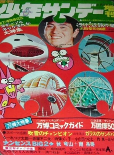 Cover of Volume #589