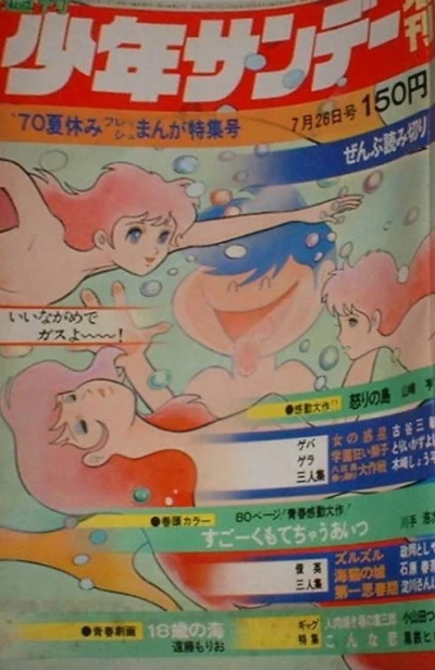 Cover of Volume #607