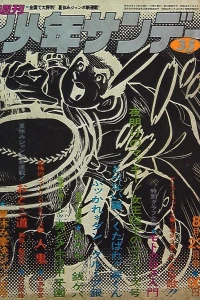 No. 35, 1970