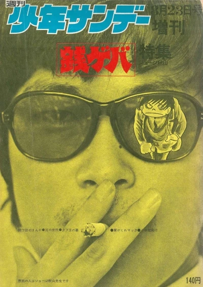 Cover of Volume #612