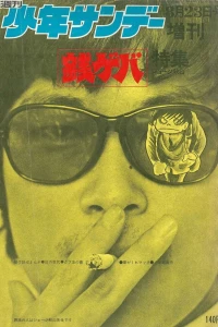 Volume #612