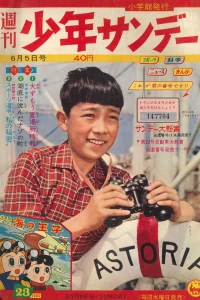 No. 23, 1960