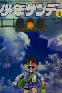 No. 19, 1971