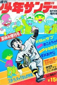 Volume #665