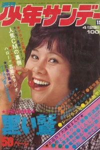 No. 19, 1973