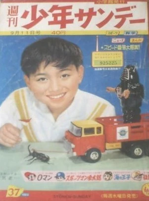 Cover of No. 37, 1960