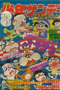 No. 35, 1973