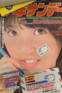 No. 40, 1973