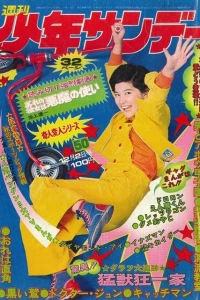 No. 50, 1973