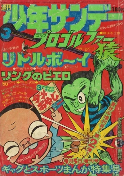 Cover of Volume #827