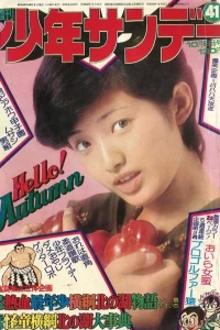 No. 41, 1974