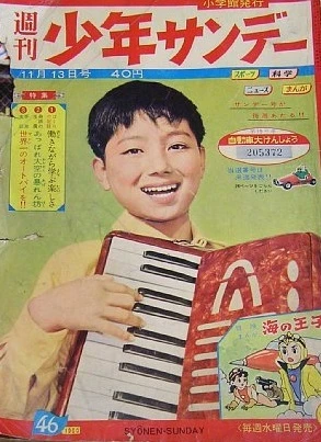 Cover of No. 46, 1960