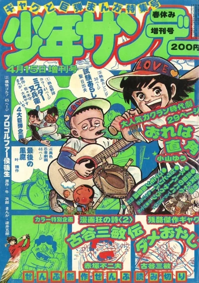 Cover of Volume #860