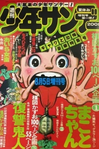 Volume #879