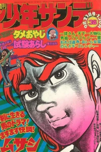 No. 38, 1975