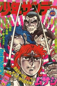 No. 43, 1975