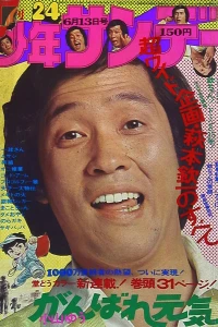 No. 24, 1976
