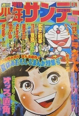 Cover of Volume #936