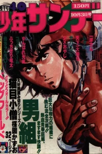 No. 40, 1976