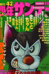No. 42, 1976