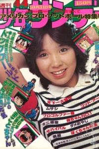 No. 44, 1976