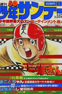 No. 50, 1976