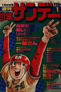 No. 1, 1977