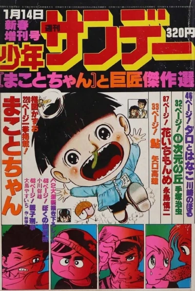 Cover of Volume #960