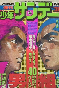 No. 30, 1977