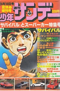Volume #992