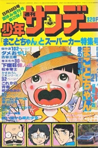 Volume #996