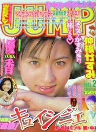 Cover of No. 24, 2000
