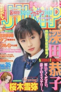 No. 35, 2000