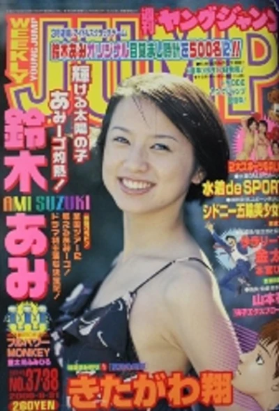 Cover of No. 37-38, 2000