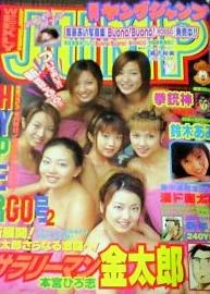 Cover of No. 2, 2001