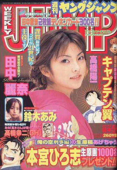 Cover of No. 5-6, 2001