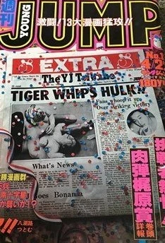 Cover of No. 18, 1982